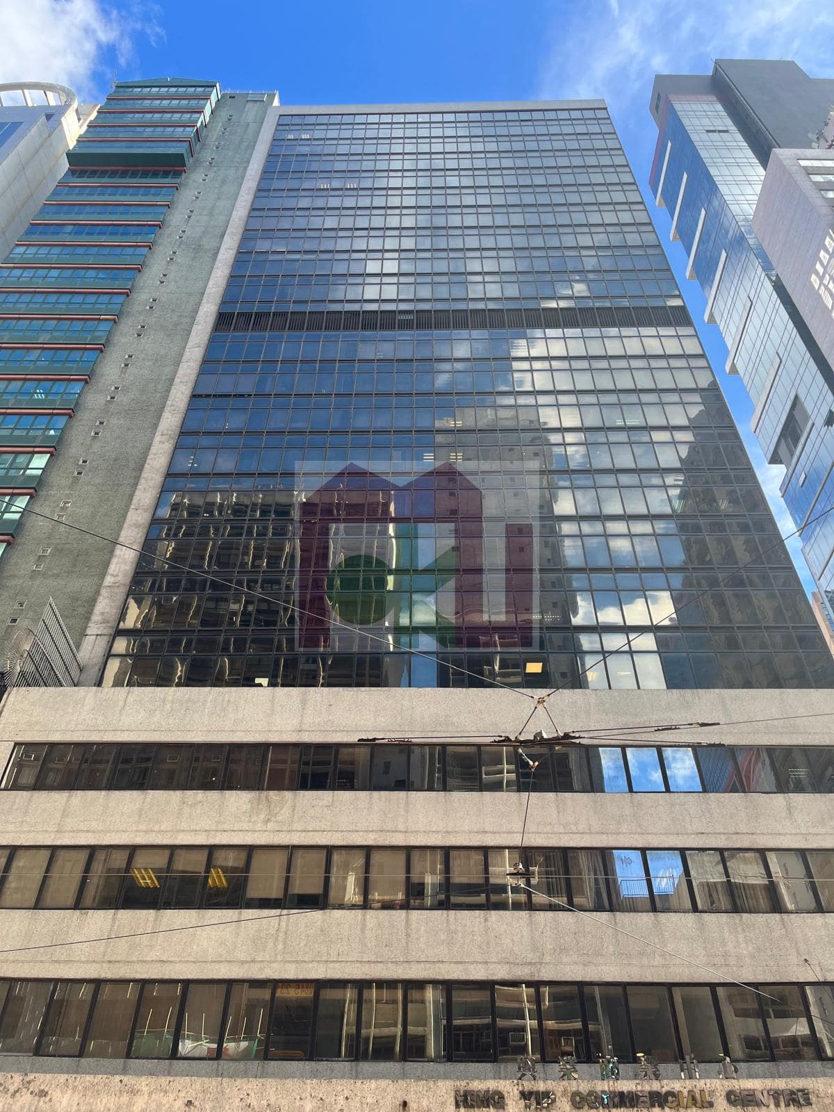 Hing Yip Commercial Centre, Sheung Wan